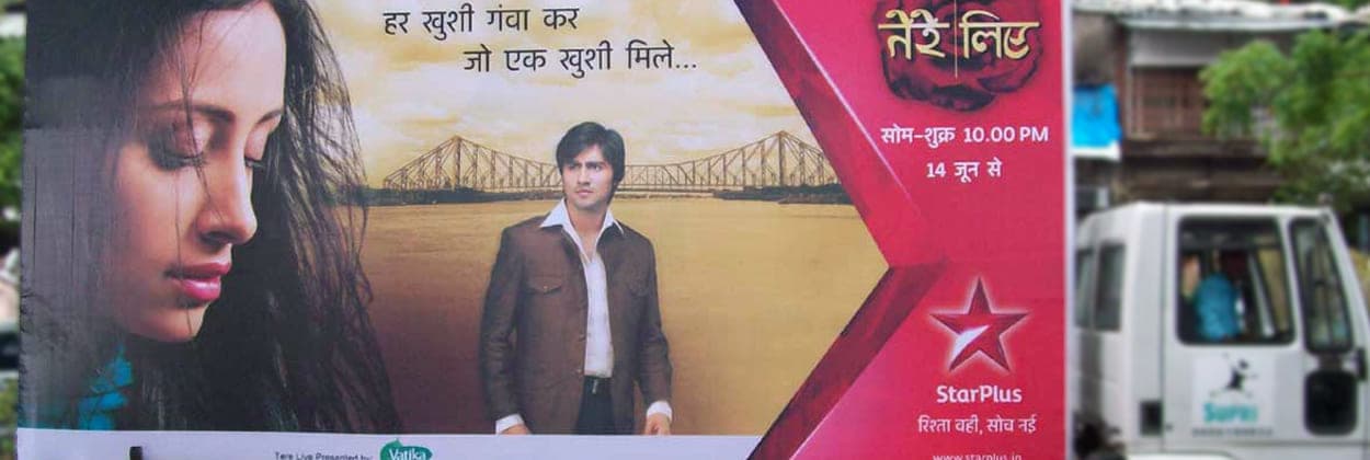 Promotional Activities