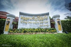 Klong Prao Resort
