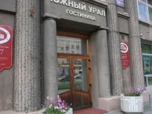 South Ural