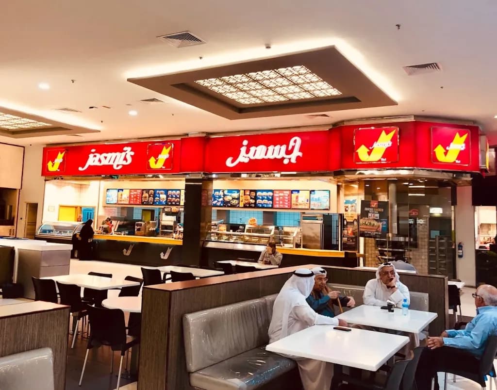 Bahrain Mall 2