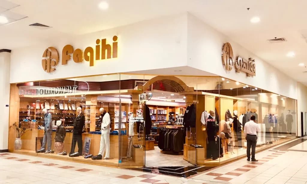 Bahrain Mall 4