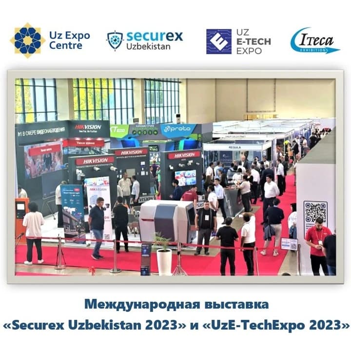Uzekspocentre Exhibition Centre 1