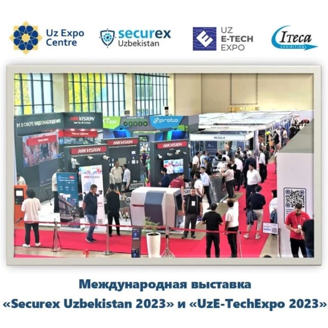 Uzekspocentre Exhibition Centre thumb 1