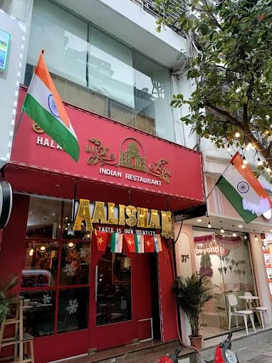 Aalishan Indian Restaurant thumb 3