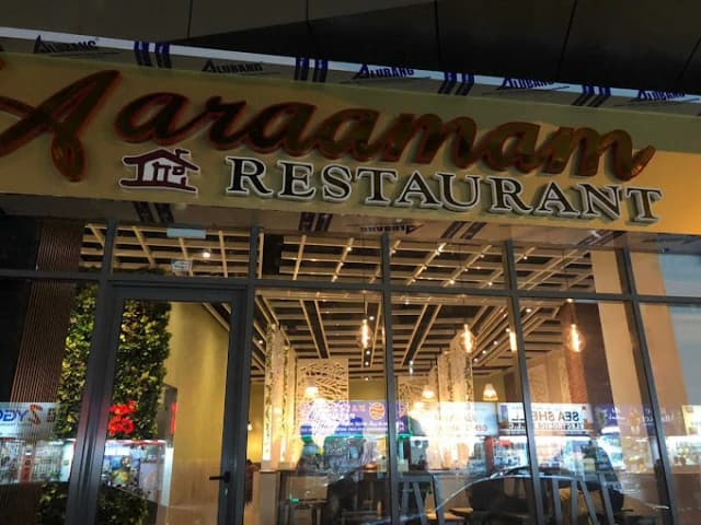 Aaraamam Restaurant Burdubai thumb 5