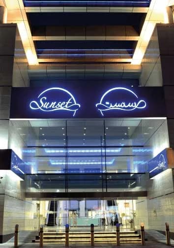 Sunset Mall 1
