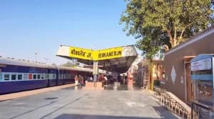 Bikaner Junction