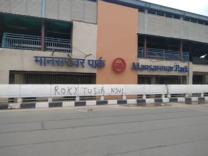 Mansarovar Park Delhi Metro Station 5
