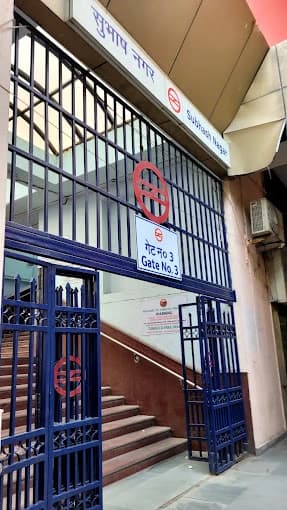 Subhash Nagar Metro Station thumb 3