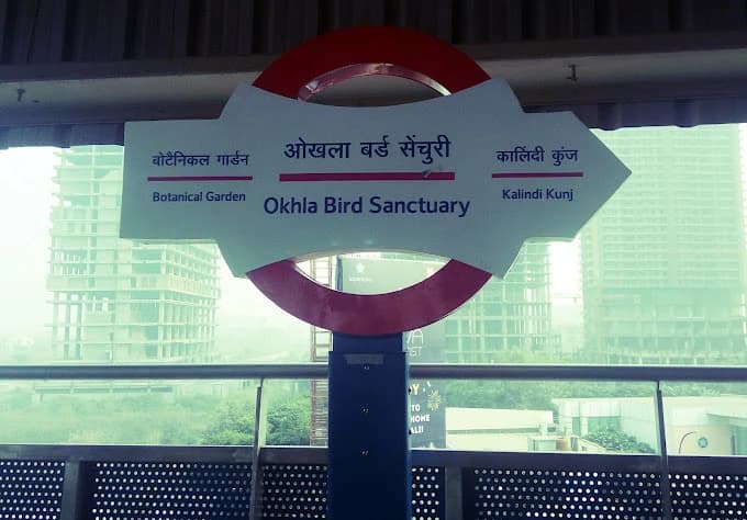 Okhla Bird Sanctuary Delhi Metro Station 3