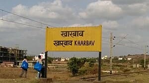 Kharbav Railway Station 5