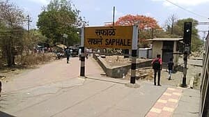 Saphale Railway Station thumb 4
