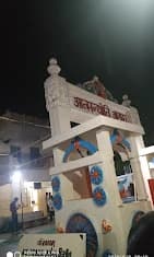 Atmajyoti Ashram thumb 1