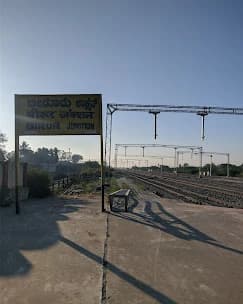Birur Junction Railway Station