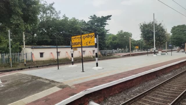 Durgapur Railway Station thumb 4