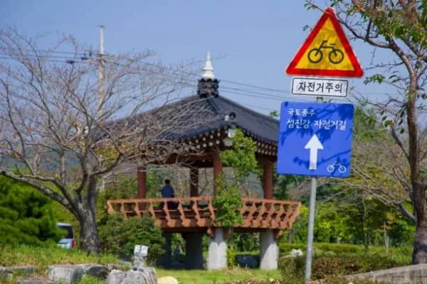 Gwangyang-si