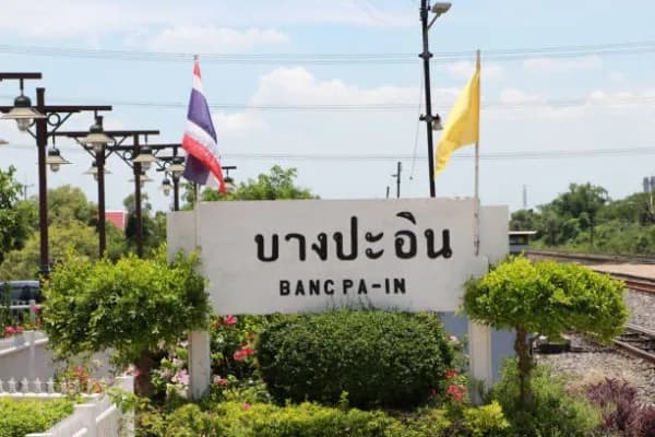 Ban Chao Mai