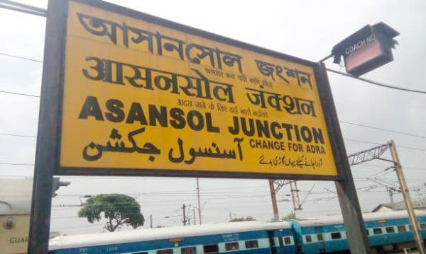 Asansol