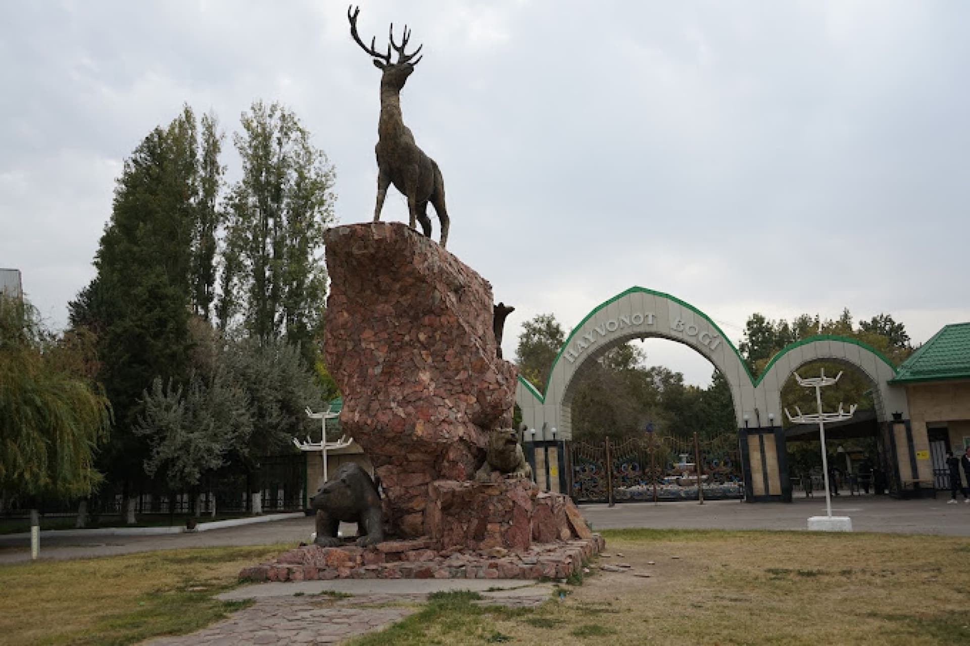 The Tashkent Zoo, Tashkent, Uzbekistan