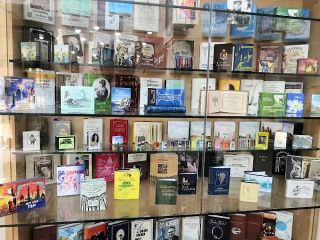 Museum of Miniature Books thumb 1