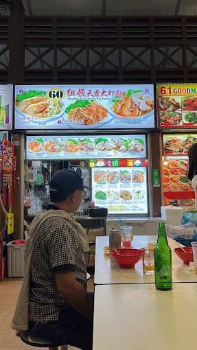 Newton Food Centre 4