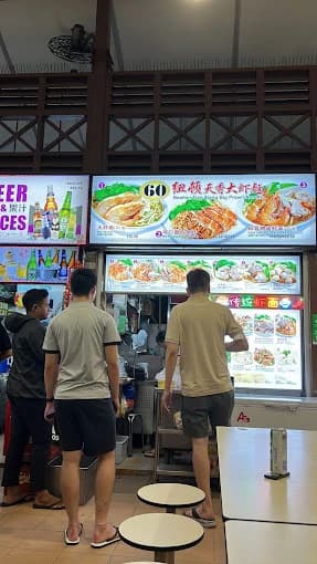 Newton Food Centre 3