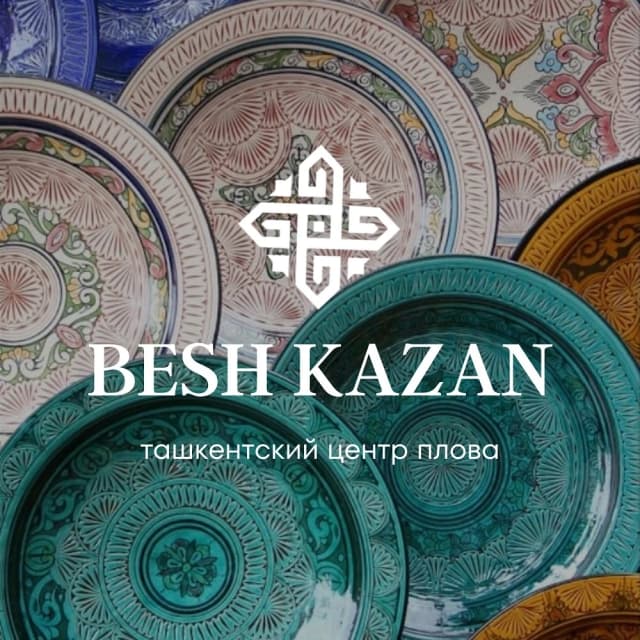 Besh Kazan Almaty thumb 4