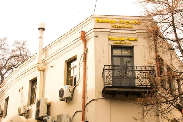 Maharajah Restaurant thumb 10