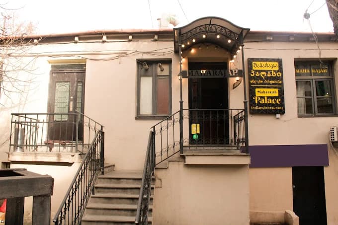 Maharajah Restaurant 1
