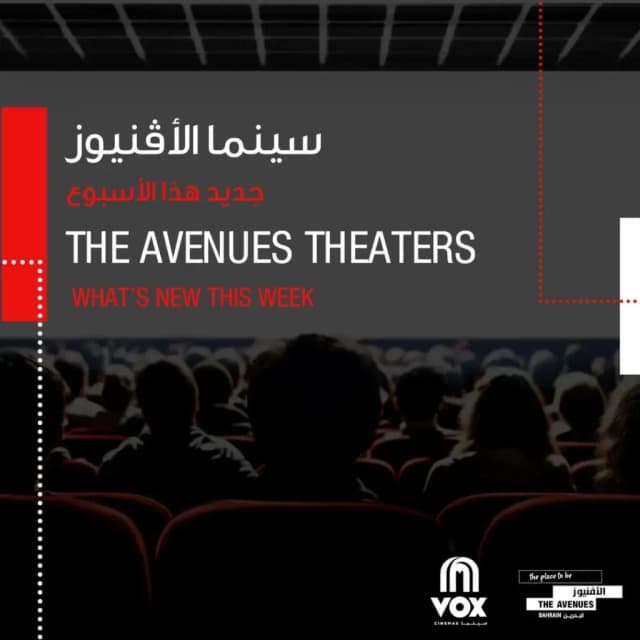 The Avenues thumb 3