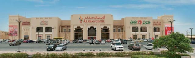Arabian Center thumb 7