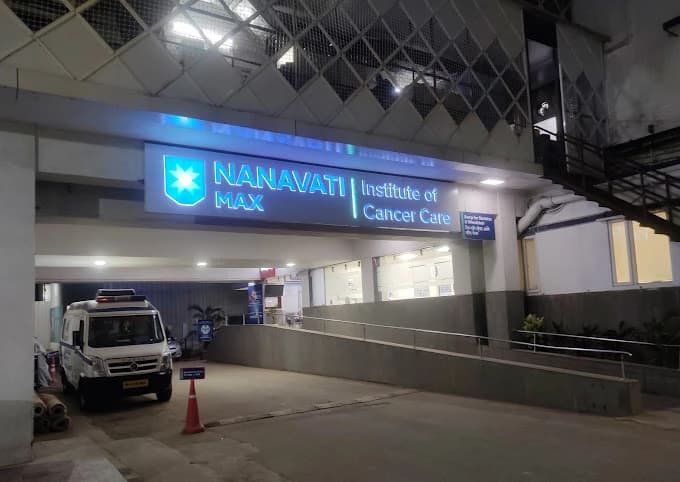 Nanavati Max Super Speciality Hospital Mumbai 4