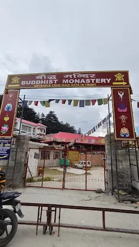 Himalayan Nyinmapa Buddhist Monastery thumb 6