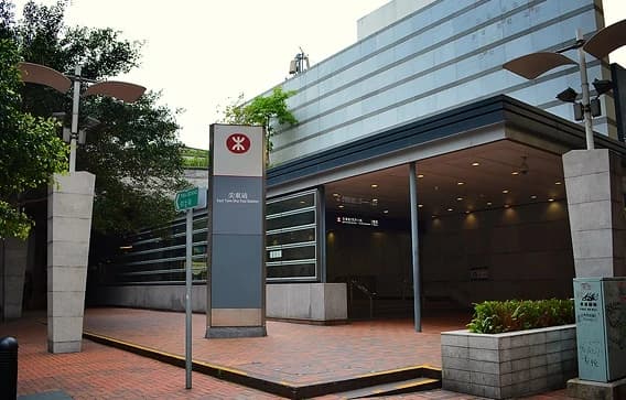 East Tsim Sha Tsui Metro Station 3