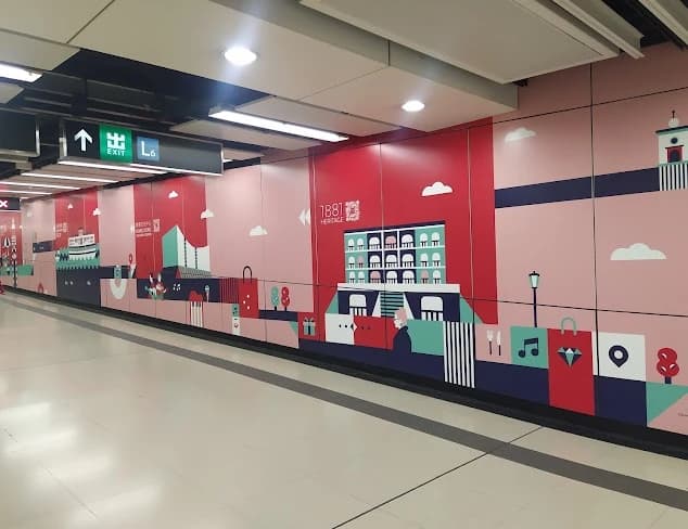 East Tsim Sha Tsui Metro Station thumb 4