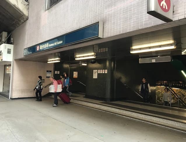Fortress Hill Metro Station thumb 2