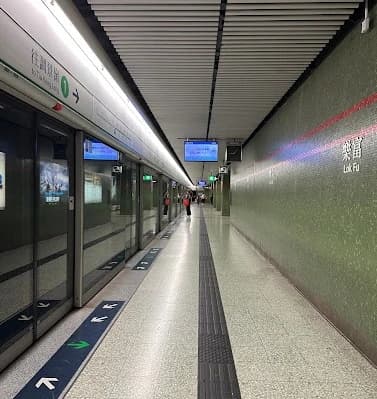 Lok Fu Metro Station thumb 1