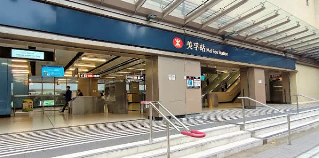 Mei Foo Metro Station thumb 1