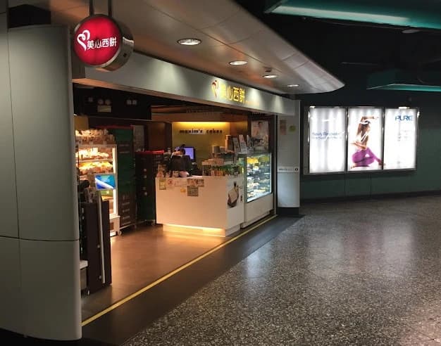Quarry Bay Metro Station 6