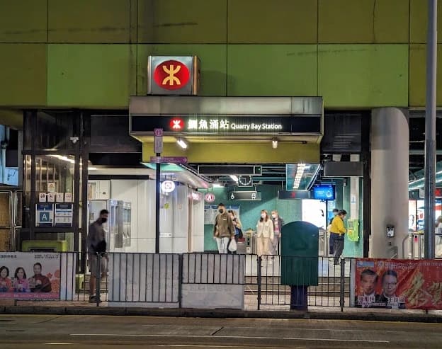Quarry Bay Metro Station 1
