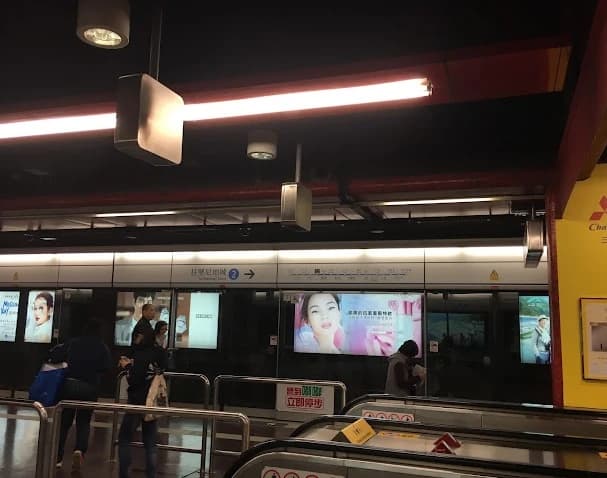 Tai Koo Metro Station 4