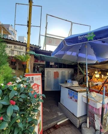 Stanley Market 9