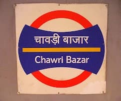 Chawri Bazar Metro Station thumb 2