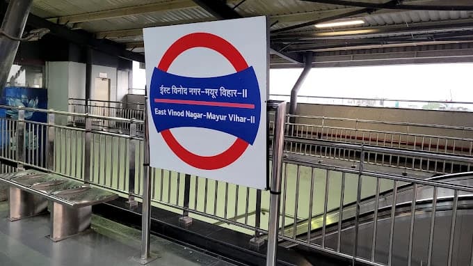East Vinod Nagar - Mayur Vihar-II Metro Station 2