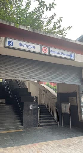 Keshav Puram Delhi Metro Station thumb 5