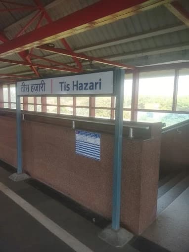Tis Hazari Delhi Metro Station thumb 4