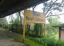 Chikhale Railway Station