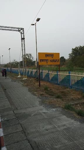 Hamrapur Railway Station thumb 2