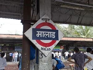 Malad Railway Station thumb 6