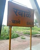 Rabale Railway Station thumb 3